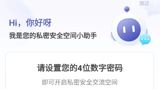 应用隐藏计算器免付费版 应用隐藏计算器免付费版