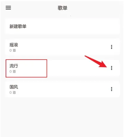 椒盐音乐破解版 椒盐音乐破解版