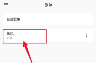 椒盐音乐破解版 椒盐音乐破解版