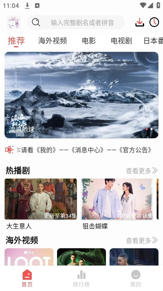 ����Ӱ�ӹٷ�����