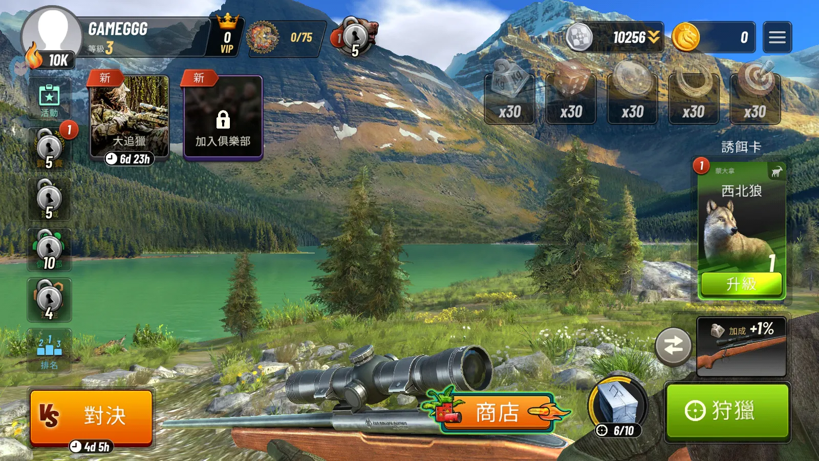 ���Գ�ͻ�ƽ���������޽�Ұ�