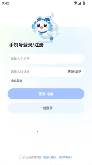 闪遇Super2026下载 闪遇Super2026下载