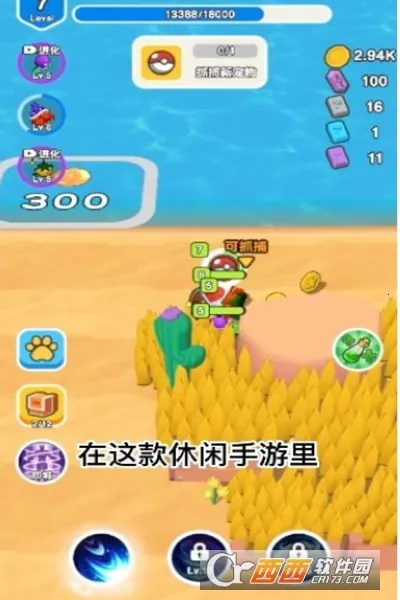 我要爆装备内置修改器 我要爆装备内置修改器