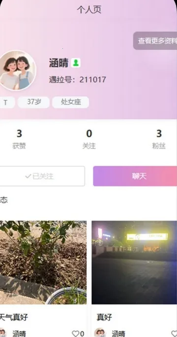 ����2026���ذ�װ