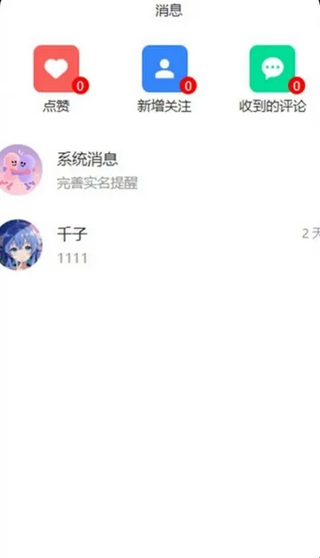 ����2026���ذ�װ