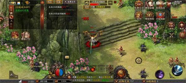 战神域(传奇手游玩法) 战神域(传奇手游玩法)