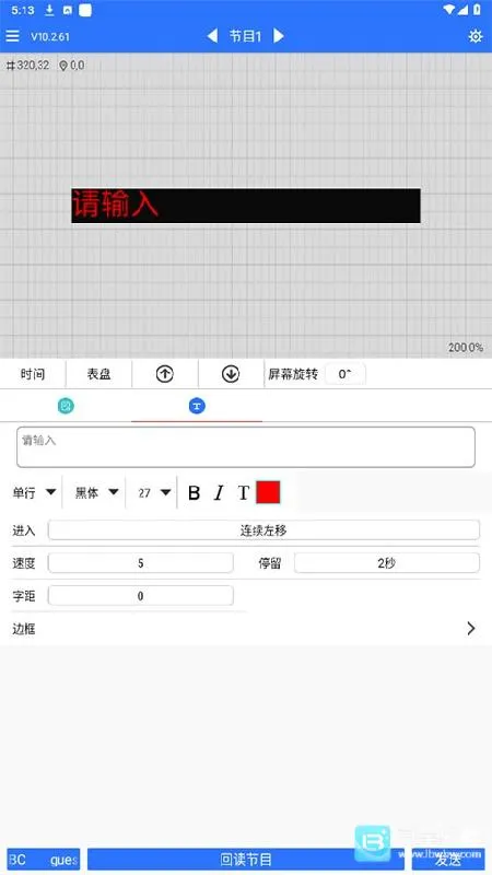 ledħ���ȶ���(LED��ʾ������)