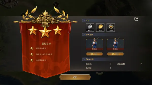 Grand War 2������ս��(������ս����Ϸ)