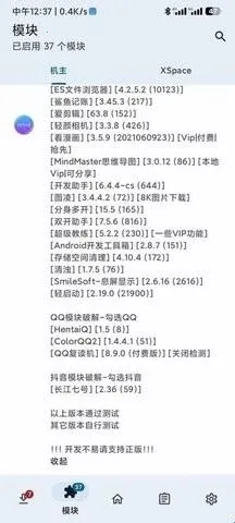 KModule模块2026官方正版 KModule模块2026官方正版
