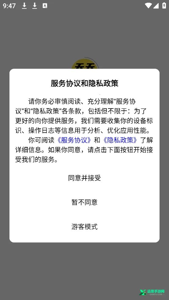 天天漫画网韩漫下拉式版最新手机版 天天漫画网韩漫下拉式版最新手机版