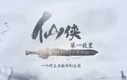 ��ׯ�����̴���MOD�޸���