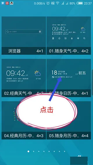 �л��������ϻ�����Ѱ�װ