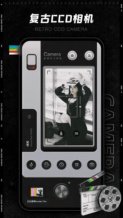 CCD�ʸн�Ƭ���(������ӰAPP)