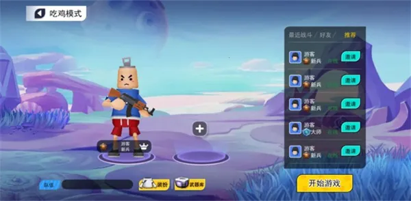 拉罐大作战不用实名认证免费下载 拉罐大作战不用实名认证免费下载