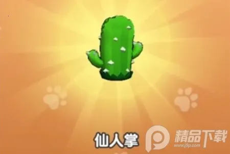 我要爆装备内购 我要爆装备内购