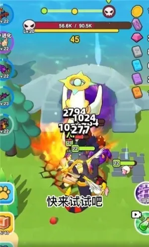 我要爆装备内购 我要爆装备内购