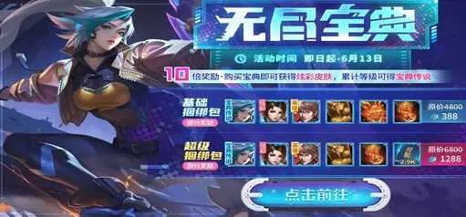 Ӣ��֮����Ѷ��