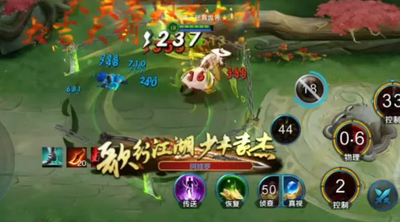 Ӣ��֮����Ѷ��