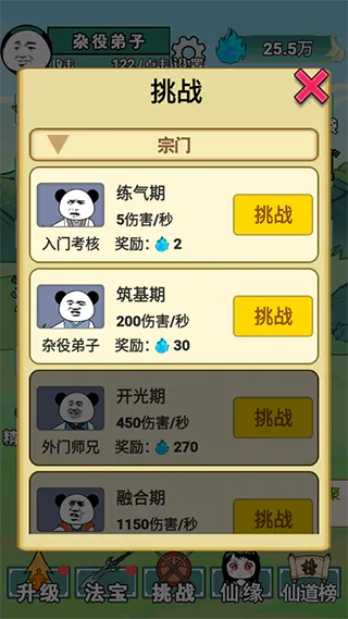 ����֮���Ǵ������ò˵�