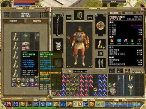 泰坦之旅终极版 泰坦之旅终极版