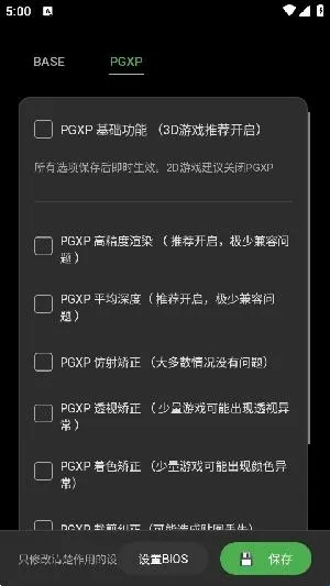 ScePSX(PS1��Ϸģ����)