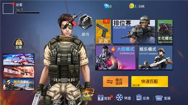 ǹս��ҫ��Ӣ���а�