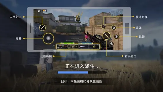 ǹս��ҫ��Ӣ���а�