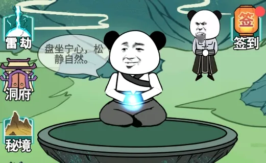 重生之我是大反派不减反增版 重生之我是大反派不减反增版