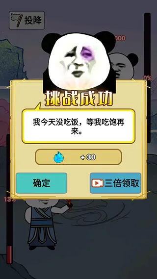 重生之我是大反派不减反增版 重生之我是大反派不减反增版