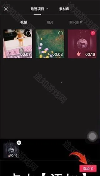 剪映抖音版2026下载 剪映抖音版2026下载