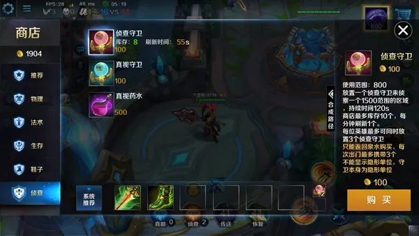 英魂之刃口袋版 英魂之刃口袋版