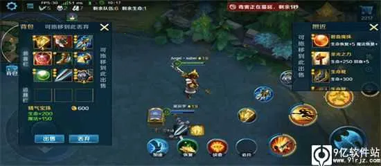 英魂之刃口袋版 英魂之刃口袋版