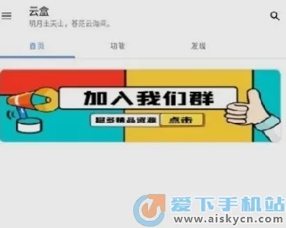 空白云盒一键取关 空白云盒一键取关