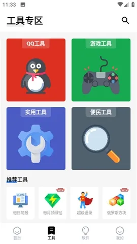 空白云盒一键取关 空白云盒一键取关