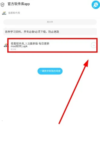 �����������ƽ�����°汾