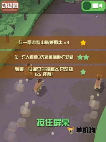 疯狂动物园内置作弊菜单 疯狂动物园内置作弊菜单