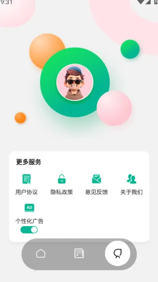 43993玩游盒最新手机版 43993玩游盒最新手机版