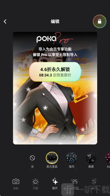 PokaCam(��Ƭ����������)