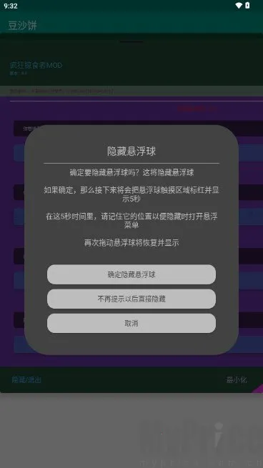 ��ɳ��2026�ٷ����°汾