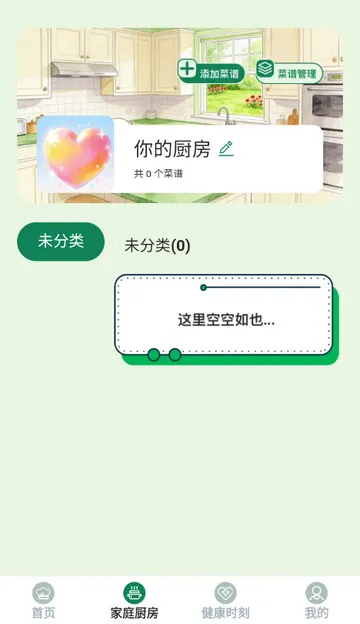 ��èѰζ����2026���ذ�װ