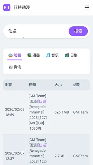 ���ض���APP���عٷ����°汾-���ض���fit�ֻ������ذ�׿��Ѱ�v1.0