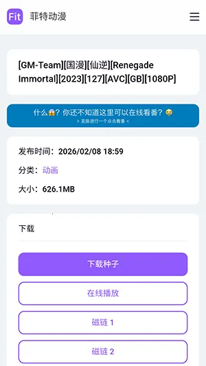 ���ض���fit����(����׷��ƽ̨)