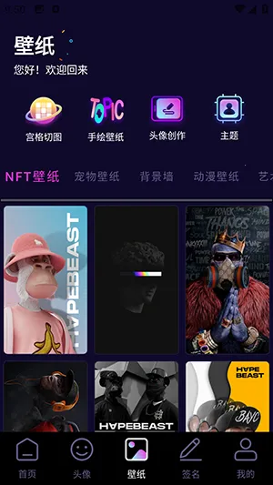 �������ͷ��(ͷ���ֽ��������)