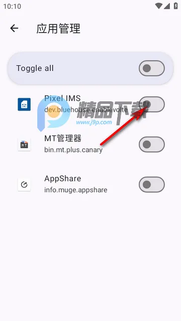 Pixel IMS2026�ٷ�����
