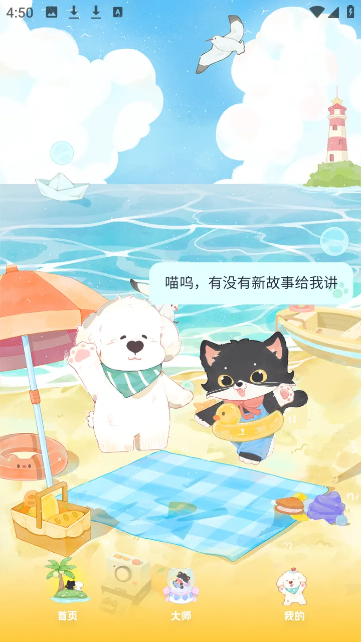 MOYO AI����(AI����Ӧ��)