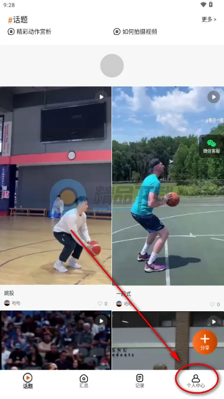 之之AI2026下载安装 之之AI2026下载安装