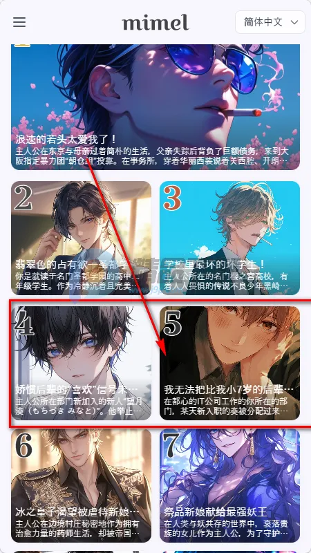 mimel�����ֻ���