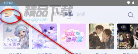 SouNova ��Ů��2026���°汾