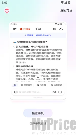 ����ָOperatorԤ��