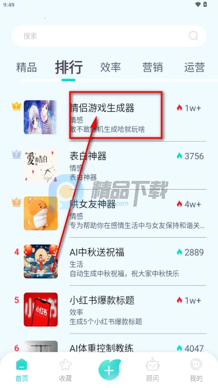 ����AI(���ܽ���Ӧ��)